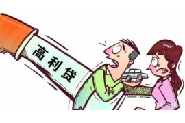 七台河要债公司